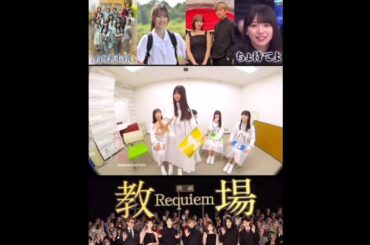 向井純葉 齊藤京子 いとちゃんの推しきょんこと木村拓哉さんのモノマネ♩櫻坂46