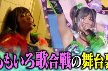 【夢の日本武道館】ももいろ歌合戦の舞台裏 「夢を語れば笑われ、行動すれば叩かれる」