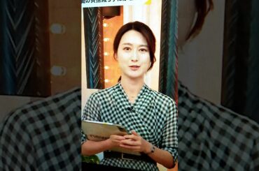 改！小川彩佳23と藤森アナ応援団495