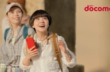 ドコモ MAX「謎の石像」篇　15秒