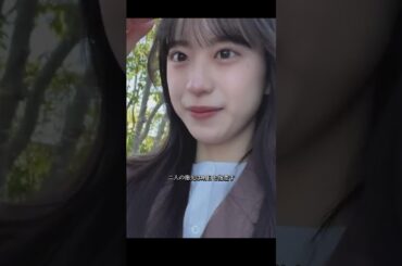 櫻坂46 村井優さん お披露目3周年おめでとう!! #村井優 #櫻坂46 #sakurazaka46