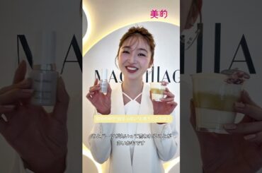 ミチ&上西星来がこの春したいメイクは？　　#マキアージュ #メイク #春新作#白玉ファンデ美容液