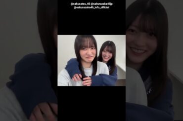 増本綺良 幸阪茉里乃 写真集発売まであと16日！#ハグ動画 櫻坂46 写真集 櫻撮 VOL.01 3月17日発売！