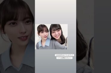 岩本蓮加と冨里奈央　2026/03/01 #乃木坂46