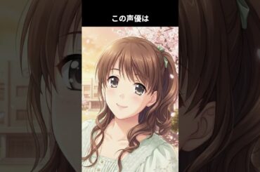 オーディションで大賞を受賞し、順風満帆のスタートで2000年代の声優業界で確かな位置を確立した女性声優の今後の活躍を期待：この声優は誰でしょう #アニメ #雑学 #声優