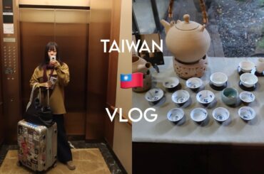 【莉子旅】初めまして台湾🇹🇼⭐