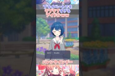 みのり「一生大事にします！！」【MOREMOREJUMP】#プロセカ  #桐谷遥 #花里みのり #日野森雫 #桃井愛莉 #moremorejump #projectsekai