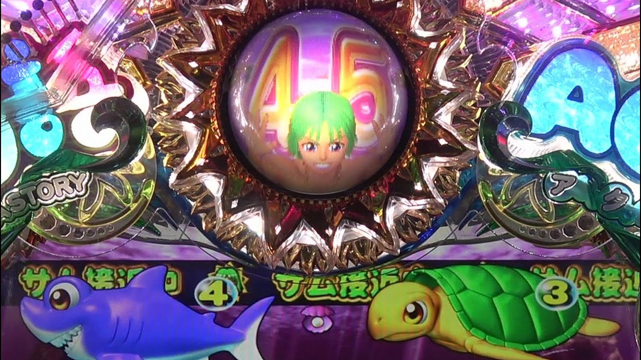 海物語AQUAwith吉木りさ99ver.T00040👍✍🙏 海物語AQUAwith吉木りさ99ver.T00040👍✍🙏