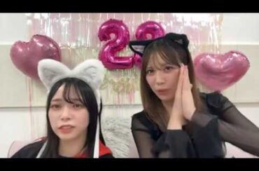森本茉莉・山口陽世  日向坂46 SHOWROOM配信 2026年02月23日【お誕生日配信】