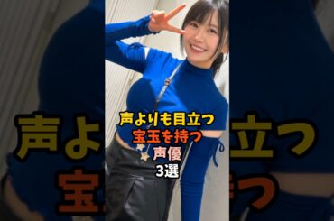 魅力的な声優3選 #井口裕香