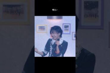 『#LOVEマシーン』モーニング娘。'25 コンサートツアー秋 ～Movin' Forward with Hope～羽賀朱音･横山玲奈 卒業スペシャル #ライブがアツい