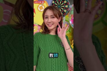 TBS山形純菜アナ、極ミニスカ×黒タイツ私服にファン騒然「膝上20cm」「ギャップすごい」「女子大生みたい」