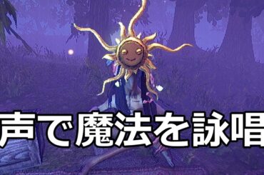 一緒に魔法使いになってくれ