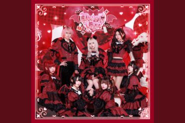 あたしはキミに愛されたい！