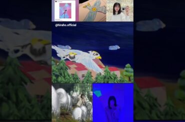 平尾帆夏 ポカを飛ばせてみた♪teamLab☆Planets Instagram 日向坂46