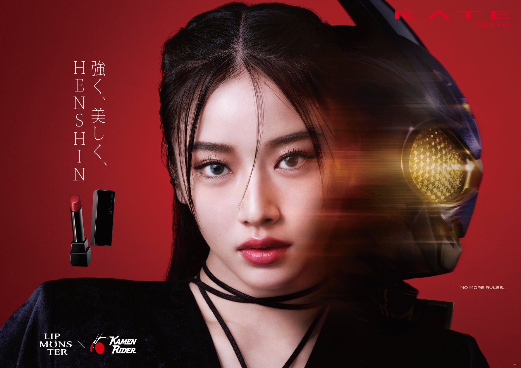 KATE×仮面ライダー×WWDJAPAN 初の共創「ビューティ×ヒーロー×ファッション」で新たなカルチャーを発信。SHORT MOVIE 「HENSHIN THE FIRST」公開! KATE×仮面ライダー×WWDJAPAN 初の共創「ビューティ×ヒーロー×ファッション」で新たなカルチャーを発信。SHORT MOVIE 「HENSHIN THE FIRST」公開!