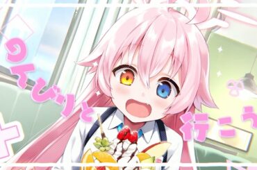 【ブルアカ】「ぷかぷかぴ～す」MV