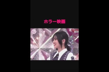 美青の叫び‼️🎙️　し～ちゃん、びっくり😲　#shorts