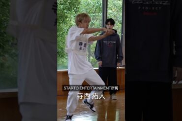 《寺西 拓人 TAKUTO TERANISHI》ダンス動画『Anthem』初披露ver.【4次審査】#タイプロ #timelesz_project #オーディション