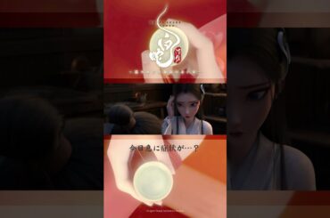 𓍯治ったわ ⋮  #白蛇浮生 #切り抜き #映画 #三森すずこ #佐倉綾音 #佐久間大介 #SnowMan