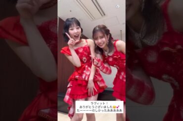 井上玲音・江端妃咲 Love it! ＃Juice=Juice ＃ハロプロ