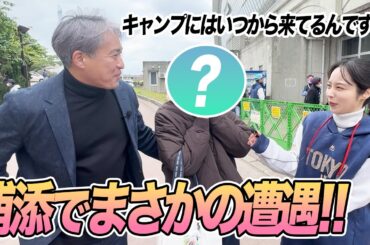 【沖縄キャンプ】ヤクルト 今年の期待の選手達を直撃！まさかのゲストも登場！豪華プレゼント企画もあるよ！