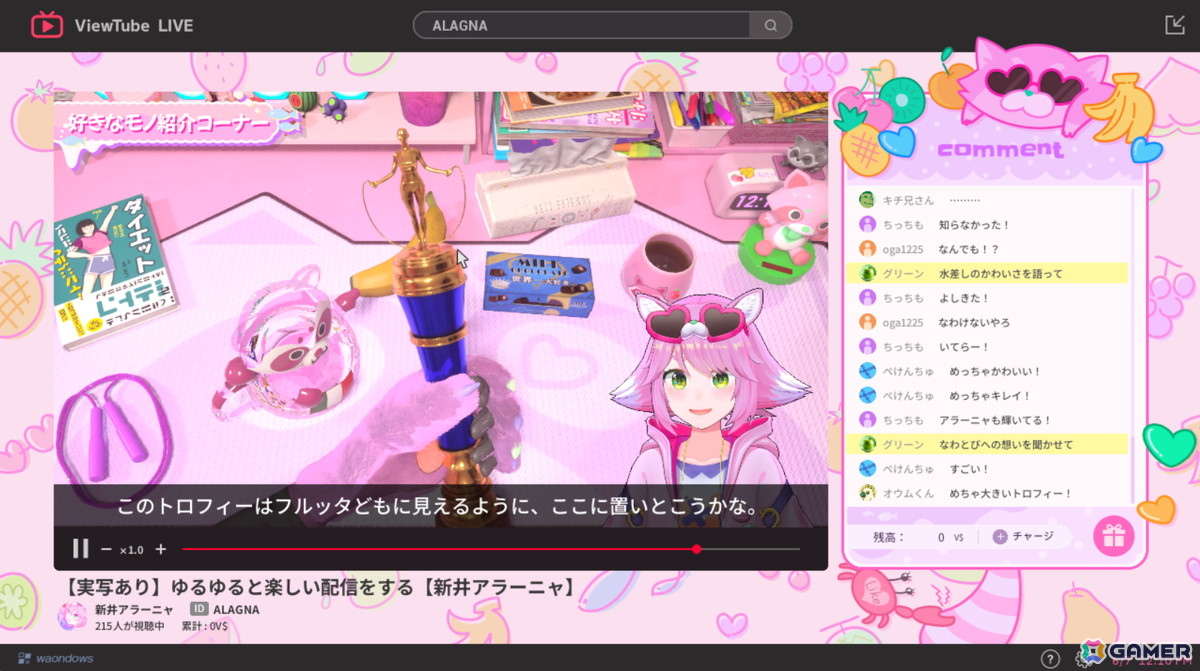 「ゆるゆる生配信する推しは100万回死ぬ」配信中に何度も命を落としてしまうヒロイン・アラーニャの声優を末柄里恵さんが担当！の画像