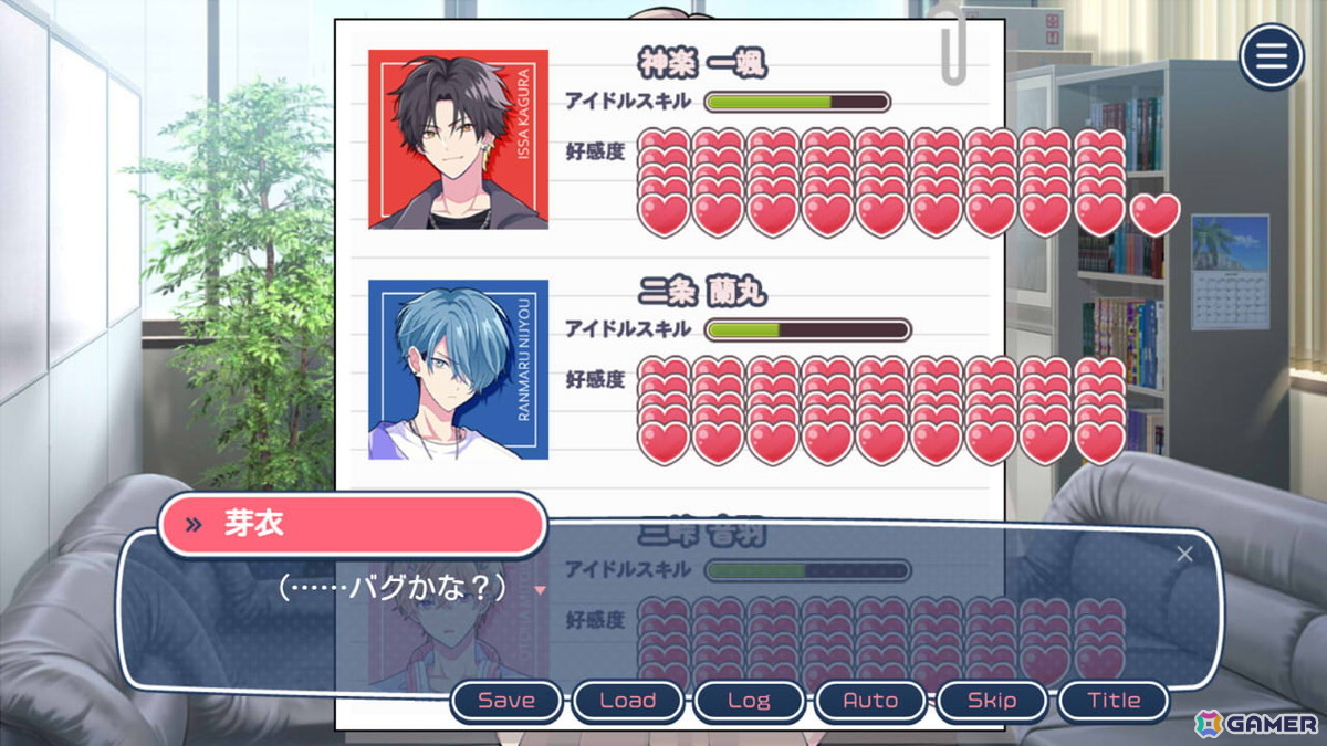 アイドルとの禁断の恋愛を描く乙女ゲーム「アイドルと〇〇しちゃダメですか?-恋愛拡張版-」が3月3日に配信!新規スチルや個別ルートが新たに追加の画像