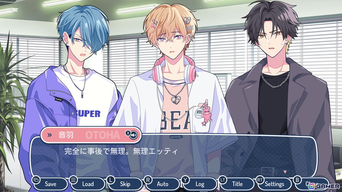 アイドルとの禁断の恋愛を描く乙女ゲーム「アイドルと〇〇しちゃダメですか?-恋愛拡張版-」が3月3日に配信!新規スチルや個別ルートが新たに追加の画像