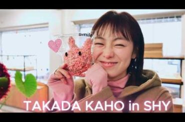 타카다 카호 in 서울 - 티저 비하인드 "부꾸로오요"