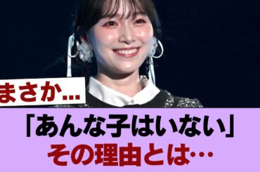 【櫻坂46】相席食堂の10倍止めるw 石川典行さん、守屋麗奈のワカサギ釣り動画を見る「れなちゃん大問題です」「あんな子はいない」 #櫻坂46 #櫻坂46の家