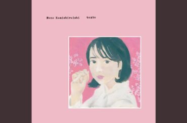 Swallowtail Butterfly -Aino Uta-