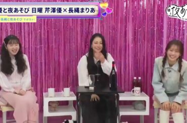 伊藤静 ゴクゴク飲む