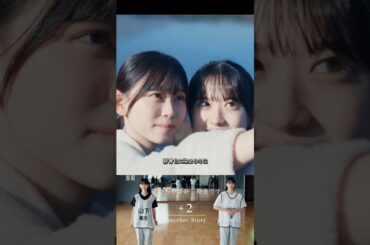 櫻坂46うさぎねこ お披露目3周年おめでとう #村井優 #山下瞳月 #櫻坂46 #sakurazaka46