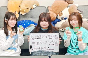 ゲーム＆トークバラエティ『ゆうきんち #88』 【ゲスト：白砂沙帆　MC：桑原由気・高田憂希】