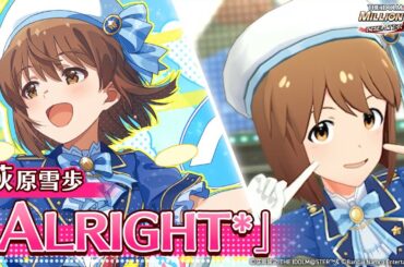 【ミリシタ】ゲーム内楽曲『ALRIGHT*』MV【アイドルマスター】