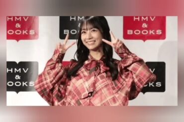 【涙の再共演😭🌸】中元日芽香さんが元乃木坂46の絆でFCイベント出演へ✨「卒業後初めて」の奇跡コラボにファン歓喜