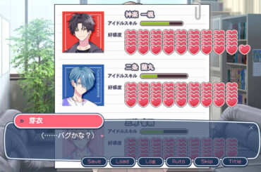 恋愛ルートを追加したラブコメADV「アイドルと◯◯しちゃダメですか？-恋愛拡張版-」，Steamで配信開始。好感度は最初からマックス