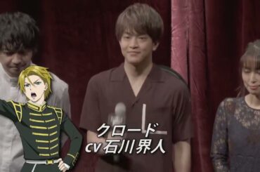 豪華すぎる声優陣安元洋貴、小西克幸、加隈亜衣、中村悠一、日笠陽子、平川大輔など