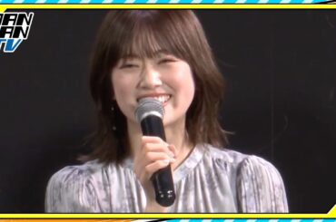 元乃木坂46・樋口日奈、池田匡志演じる“悪い沼男”に「どっぷりと浸かりながら」　ドラマ「本命じゃなきゃよかったのに」撮影振り返る