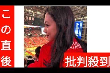 久慈暁子　夫・日本代表主将の渡辺雄太を現地観戦　夫婦Sにも反響「勝利の女神」「素敵なツーショット」