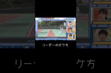 リーダーのボケ方　#オードリー #日向坂で会いましょう #日向坂46 #坂井新奈