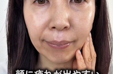 「使ってみたいです」40代50代からの「多幸感メイク」を元美容部員が解説！ハッピーオーラをまとうコツは？ 「顔が明るくなり良いですね！」と評判 | LIMO | くらしとお金の経済メディア