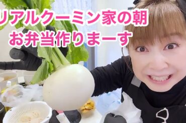 料亭で食べたお味噌汁を再現してみた。石川県の美味しい素材あれこれご紹介【クーミン家のリアル朝】