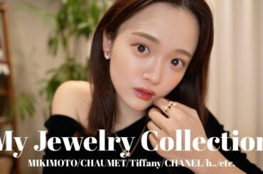 【ジュエリー紹介】28歳、一生モノの私のジュエリーをご紹介💎✨