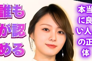 梅澤美波が卒業！記者が「恩人」と呼ぶ衝撃の理由…完璧すぎて修正不要な神対応と覚悟    #梅澤美波