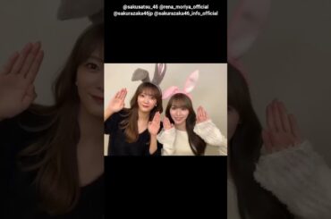 田村保乃 守屋麗奈 写真集発売まであと14日！新企画！ #プリ動画 櫻坂46 写真集 櫻撮 VOL.01 3月17日発売！