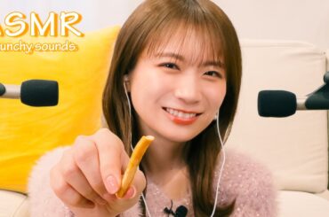 秋元真夏のASMR～JAタウンお菓子編～