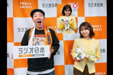 土谷さん、謝って下さい 💢 川名凜 はハズレですか 🐸⤵