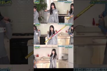 さぁ〜誰を選びましょうか（笑） #鶴崎仁香  #松尾桜 #佐藤優羽  #日向坂 #日向坂で会いましょう